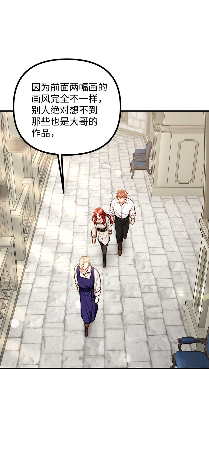 65 再次拜访萨尔本(1/2)-第66话