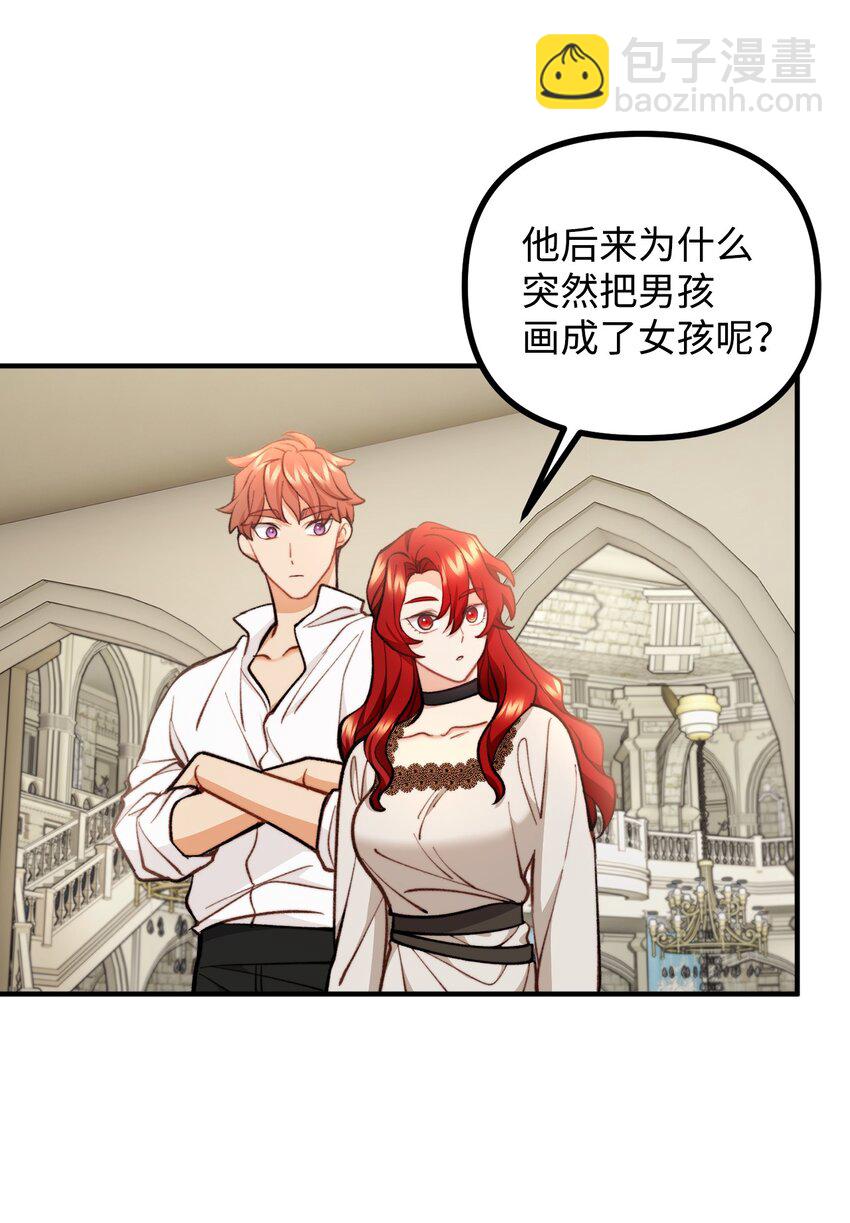 65 再次拜访萨尔本(1/2)-第66话