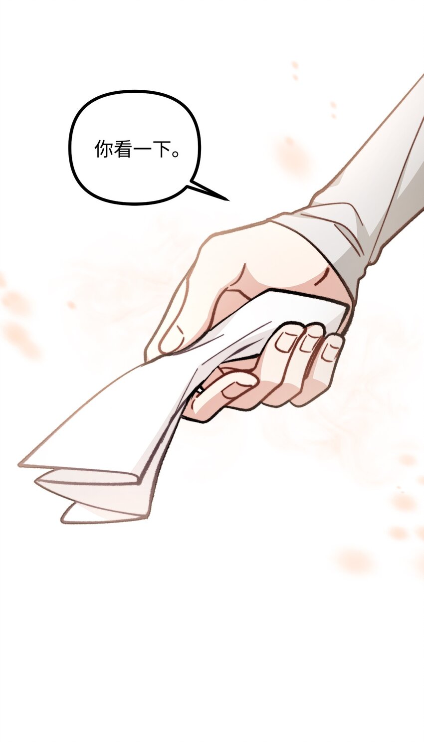 65 再次拜访萨尔本(1/2)-第66话