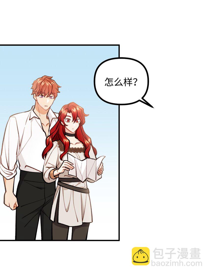 65 再次拜访萨尔本(1/2)-第66话