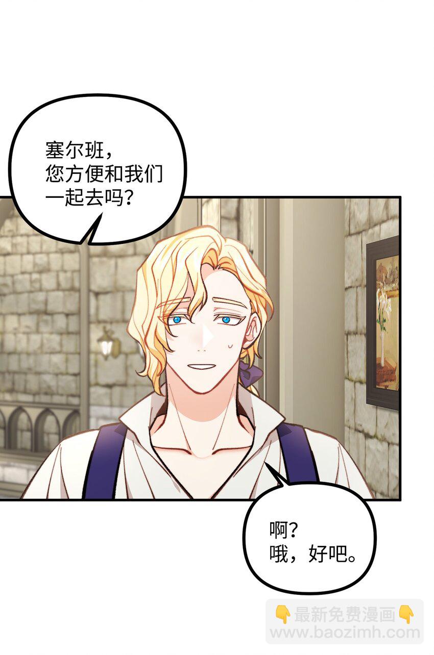 65 再次拜访萨尔本(1/2)-第66话