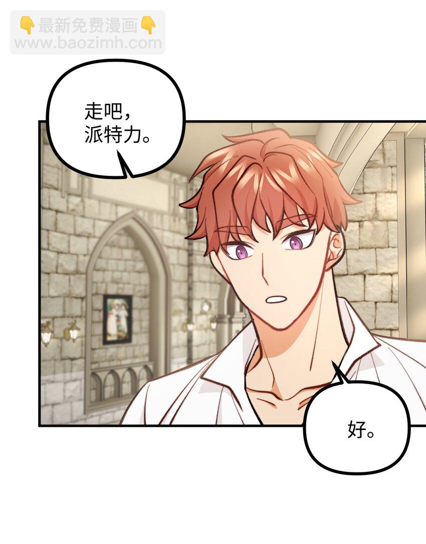 65 再次拜访萨尔本(1/2)-第66话