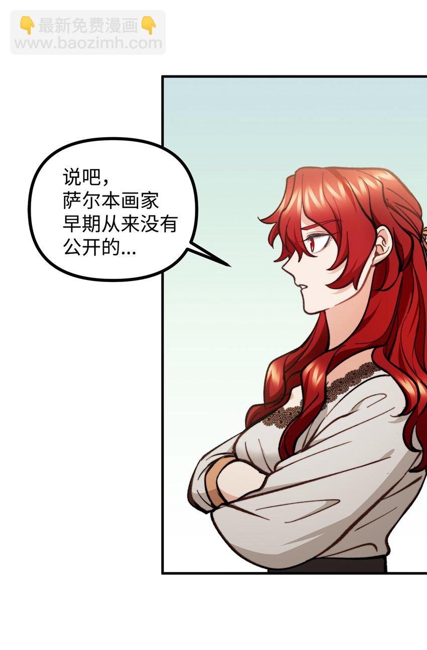 65 再次拜访萨尔本(1/2)-第66话