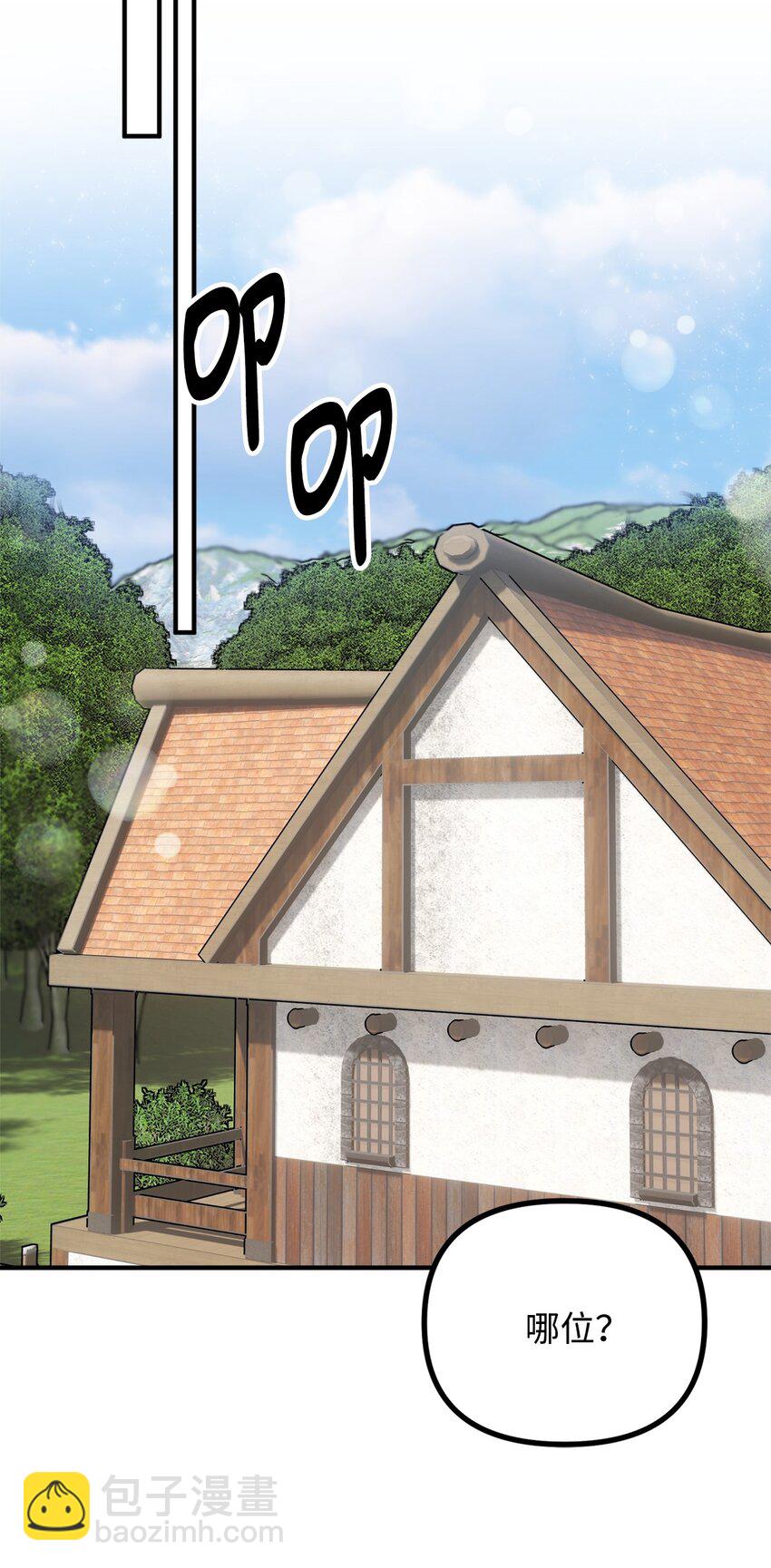 65 再次拜访萨尔本(1/2)-第66话