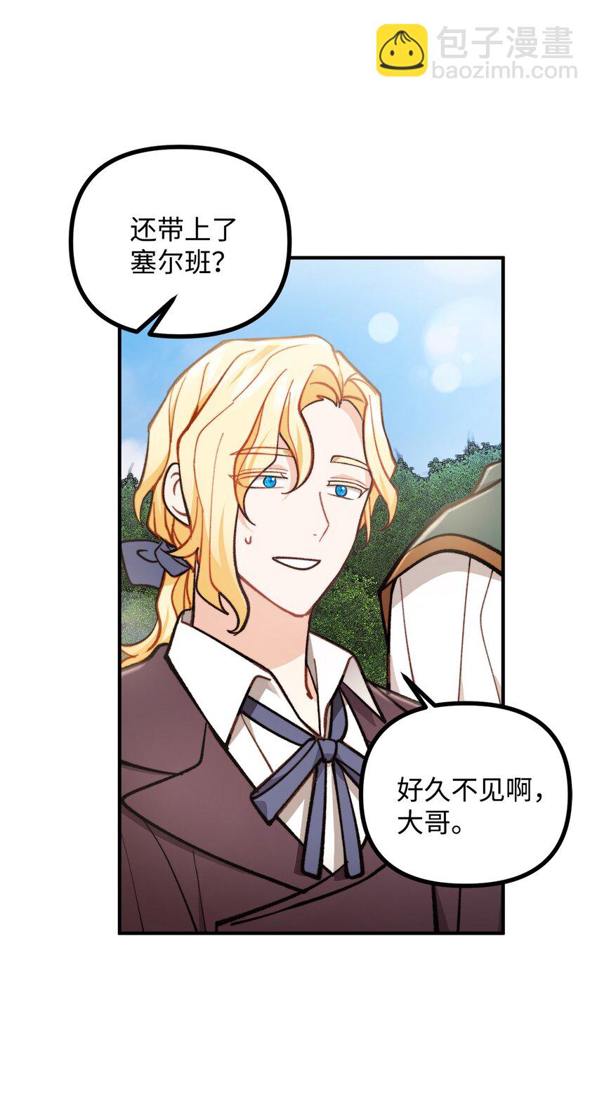 65 再次拜访萨尔本(1/2)-第66话