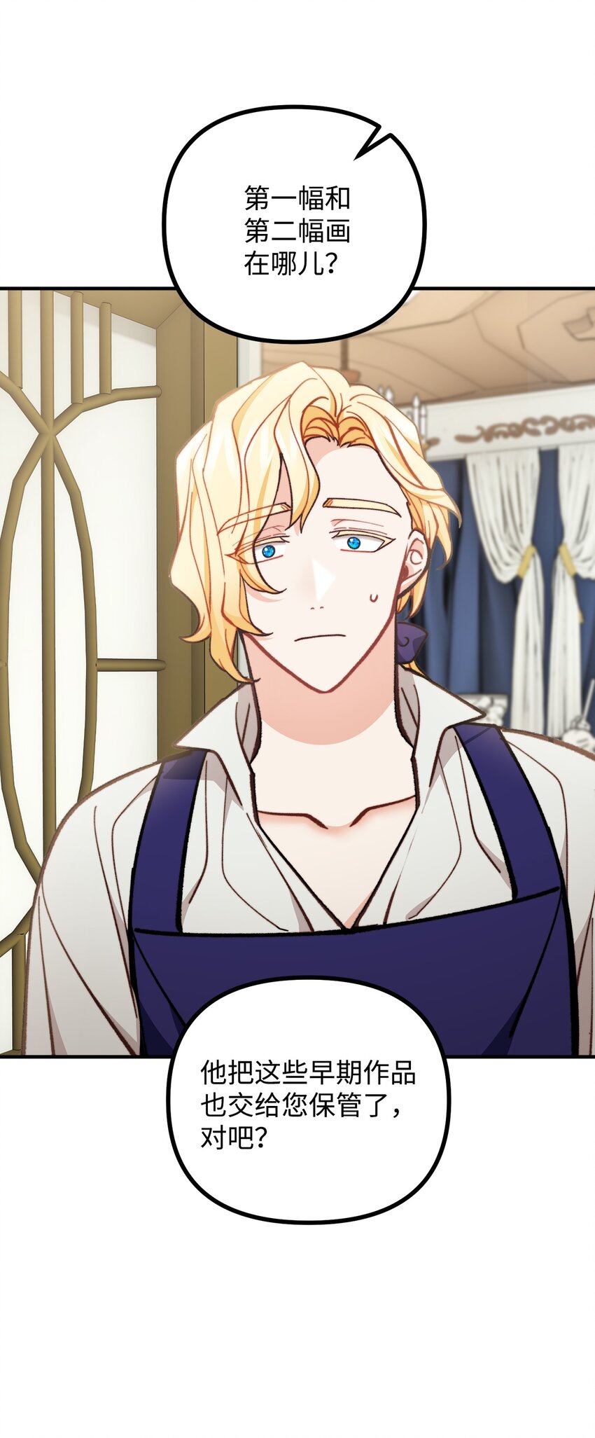 65 再次拜访萨尔本(1/2)-第66话