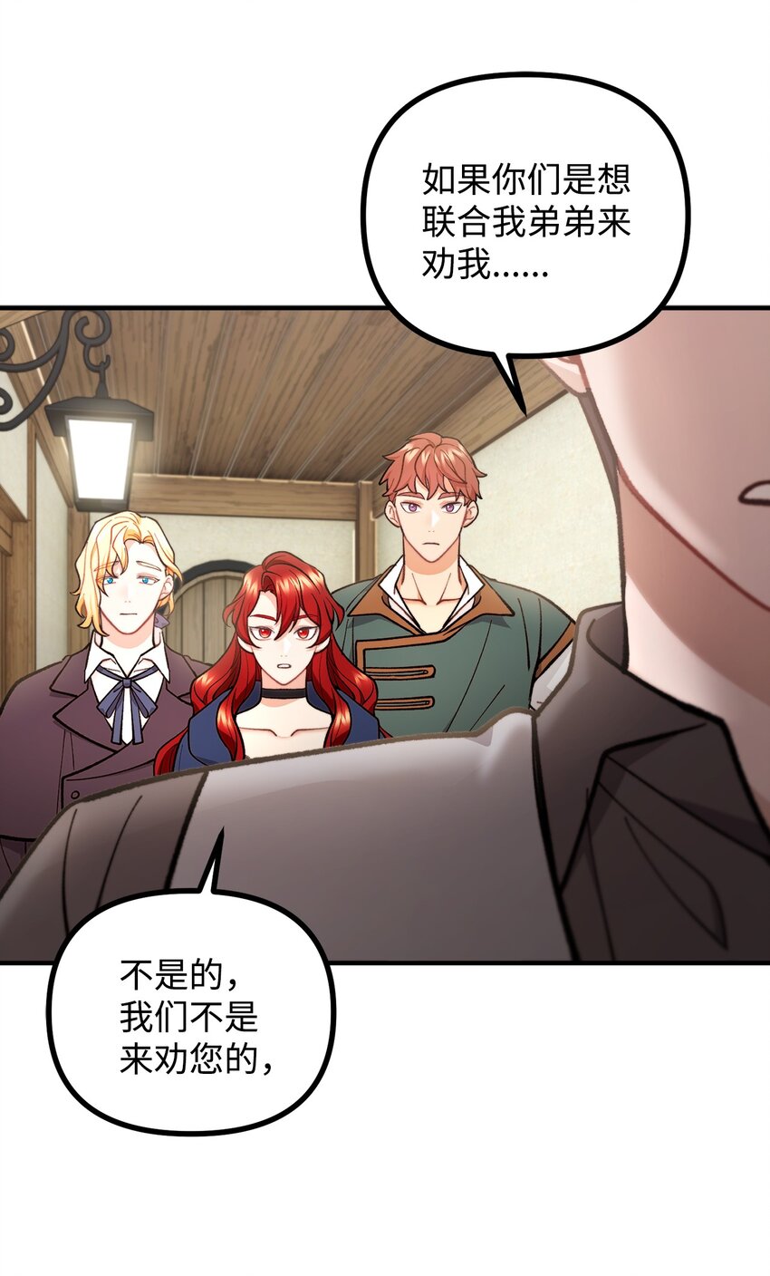 65 再次拜访萨尔本(1/2)-第66话