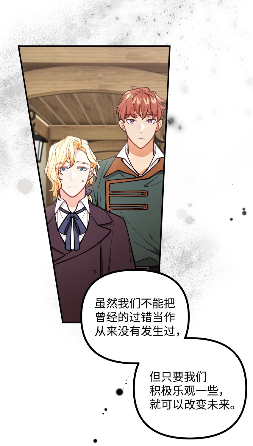 65 再次拜访萨尔本(1/2)-第66话