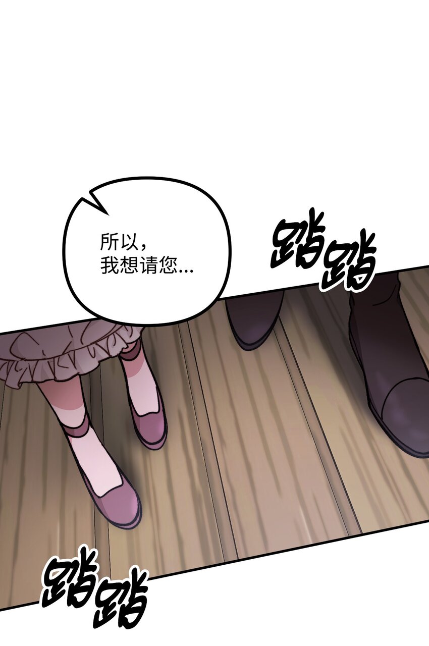 65 再次拜访萨尔本(1/2)-第66话