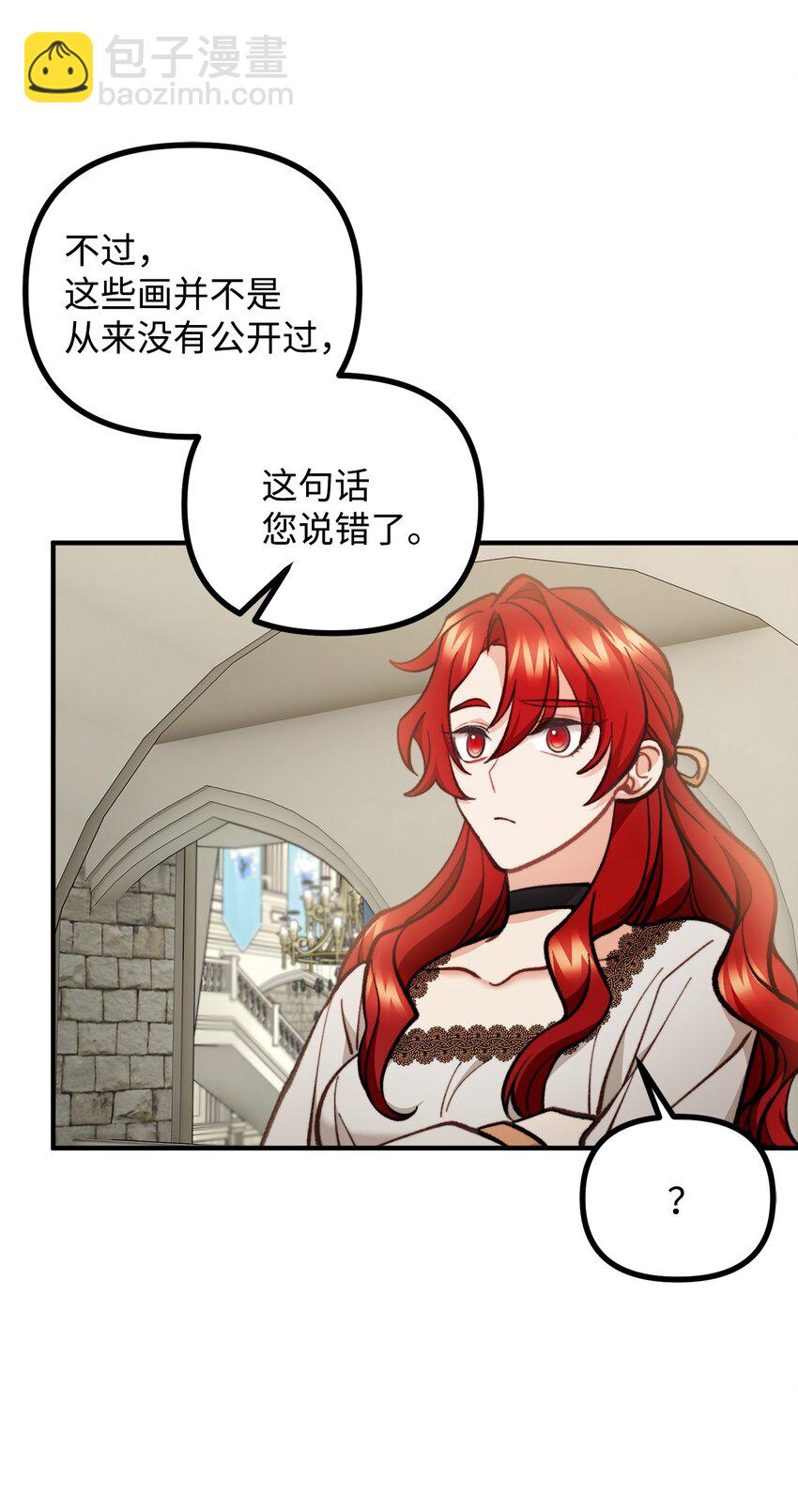 65 再次拜访萨尔本(1/2)-第66话