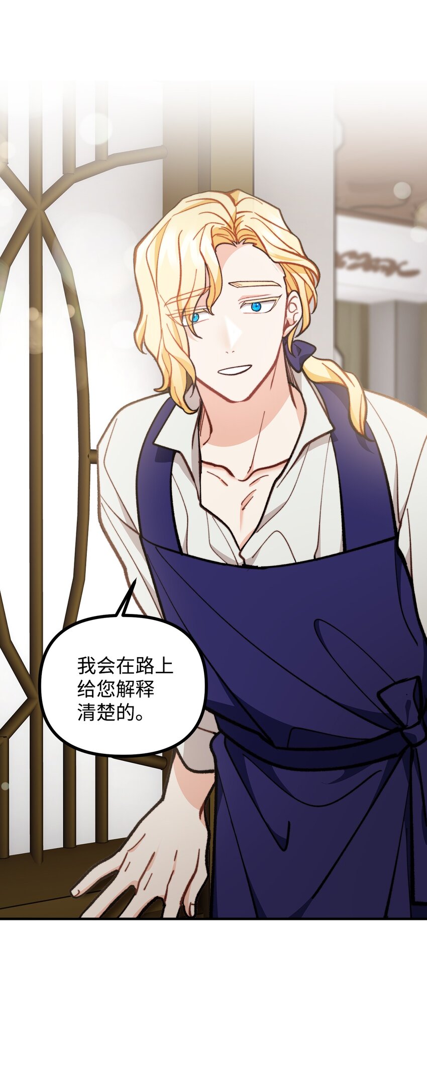 65 再次拜访萨尔本(1/2)-第66话