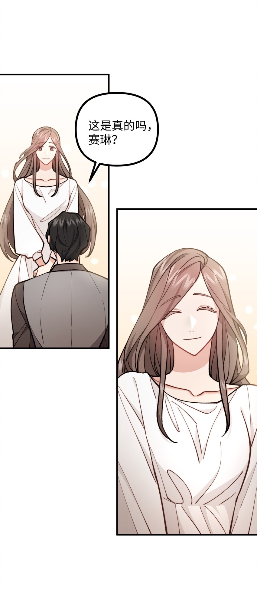 67 赛琳安息(1/2)-第68话