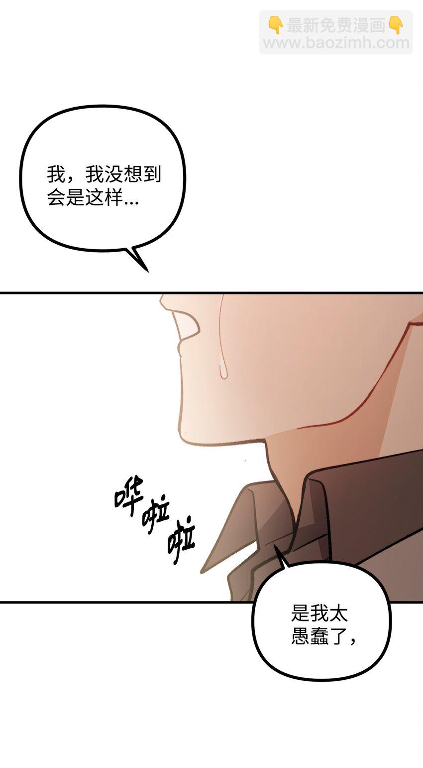 67 赛琳安息(1/2)-第68话