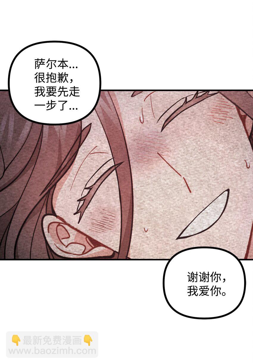 67 赛琳安息(1/2)-第68话