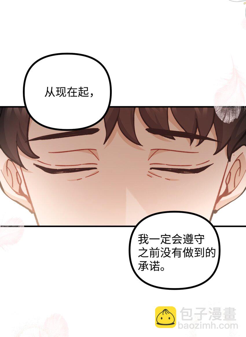 67 赛琳安息(1/2)-第68话