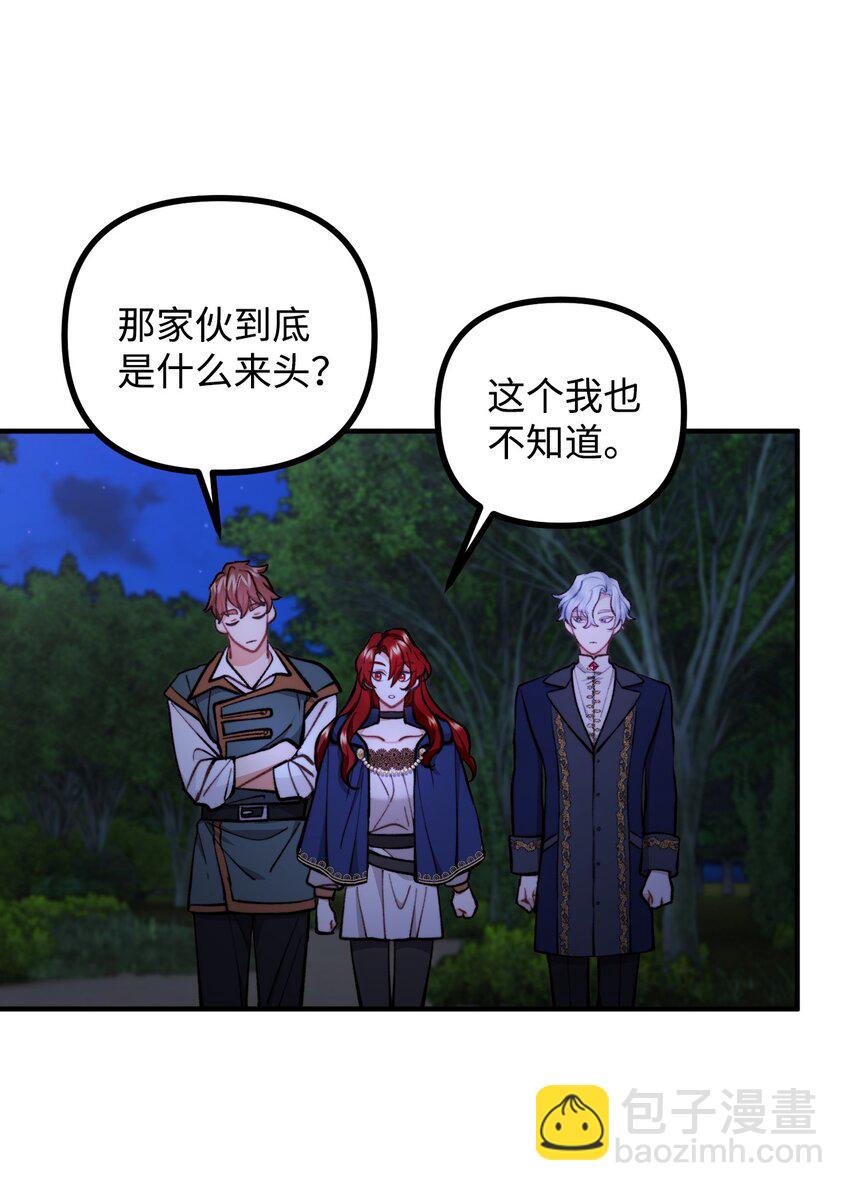 67 赛琳安息(1/2)-第68话