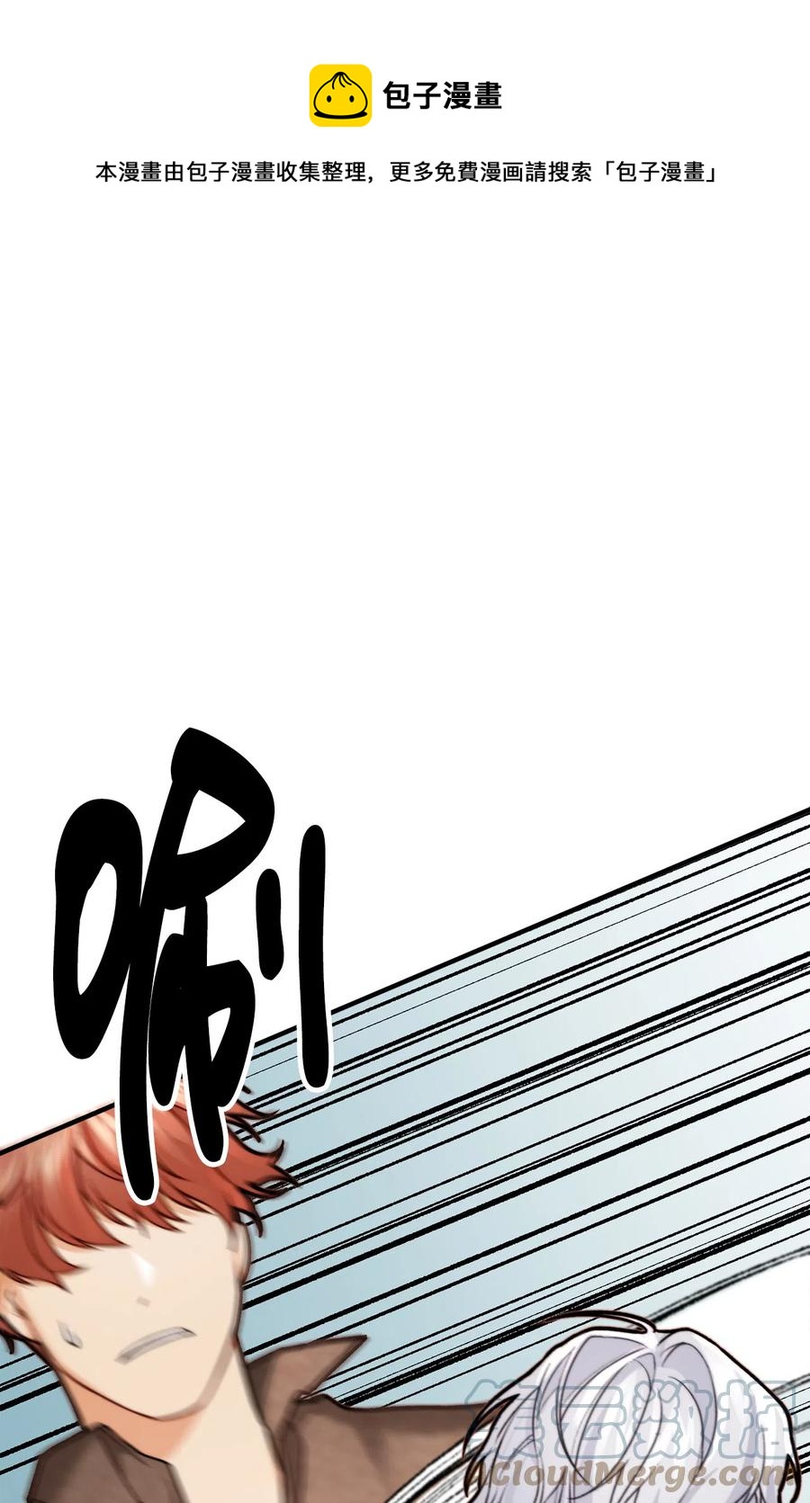 7 满屋的灵符(1/2)-第8话