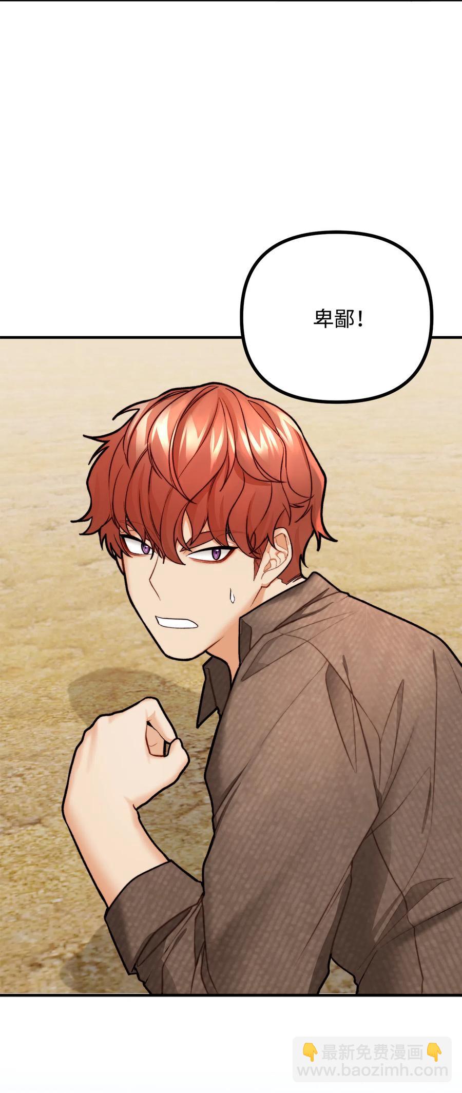 7 满屋的灵符(1/2)-第8话