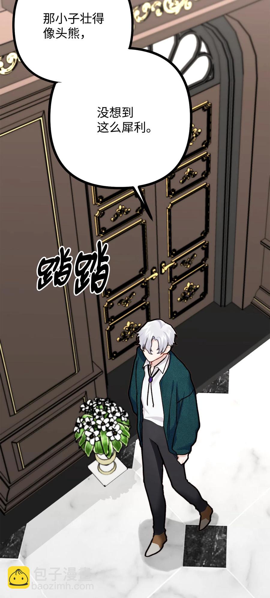 7 满屋的灵符(1/2)-第8话