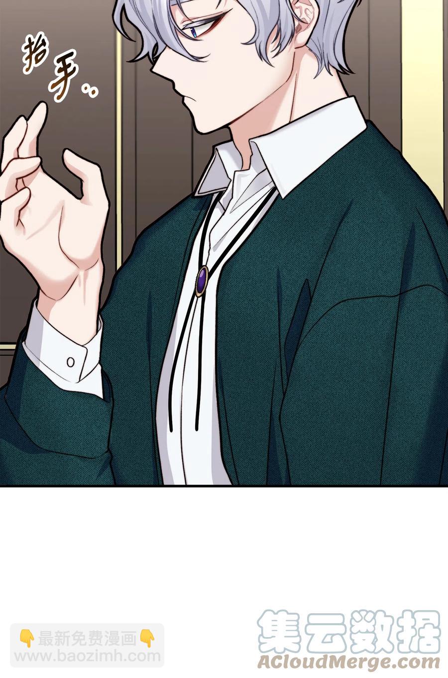 7 满屋的灵符(1/2)-第8话