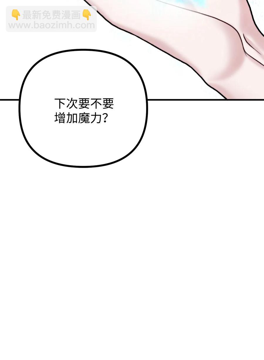 7 满屋的灵符(1/2)-第8话