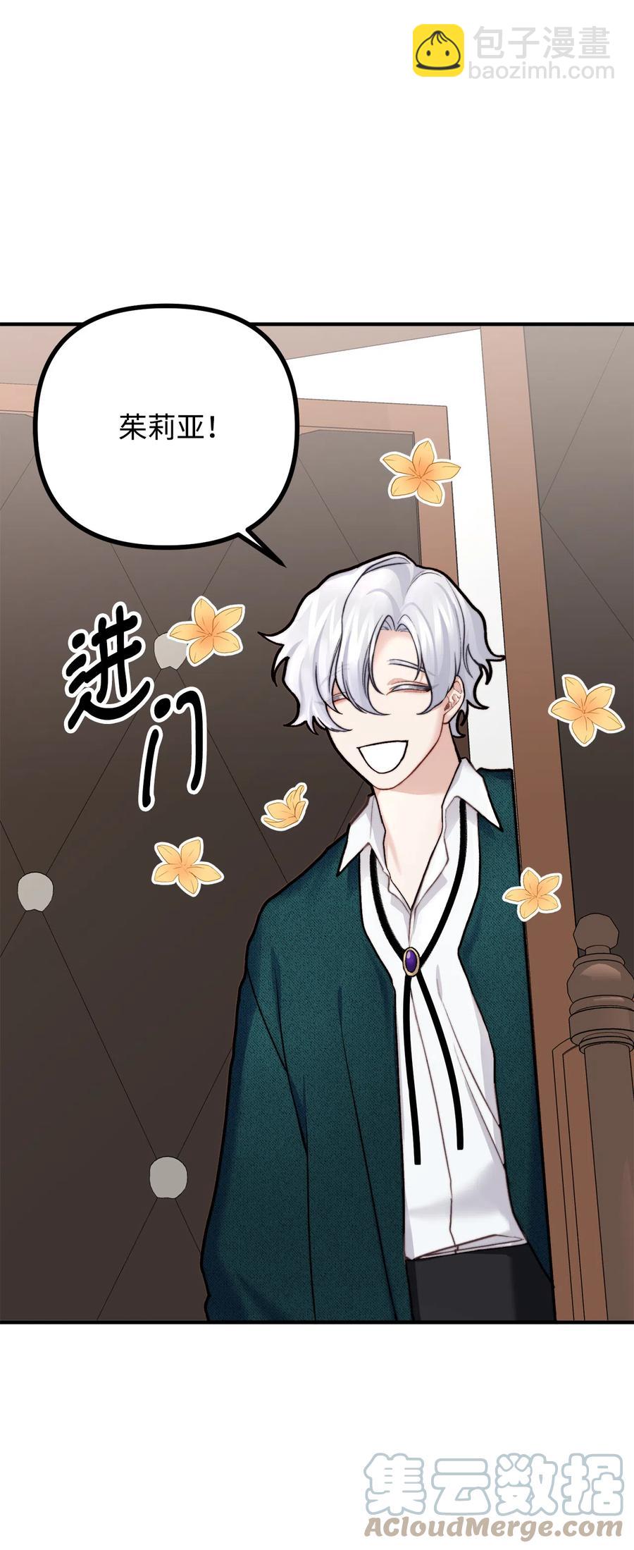 7 满屋的灵符(1/2)-第8话