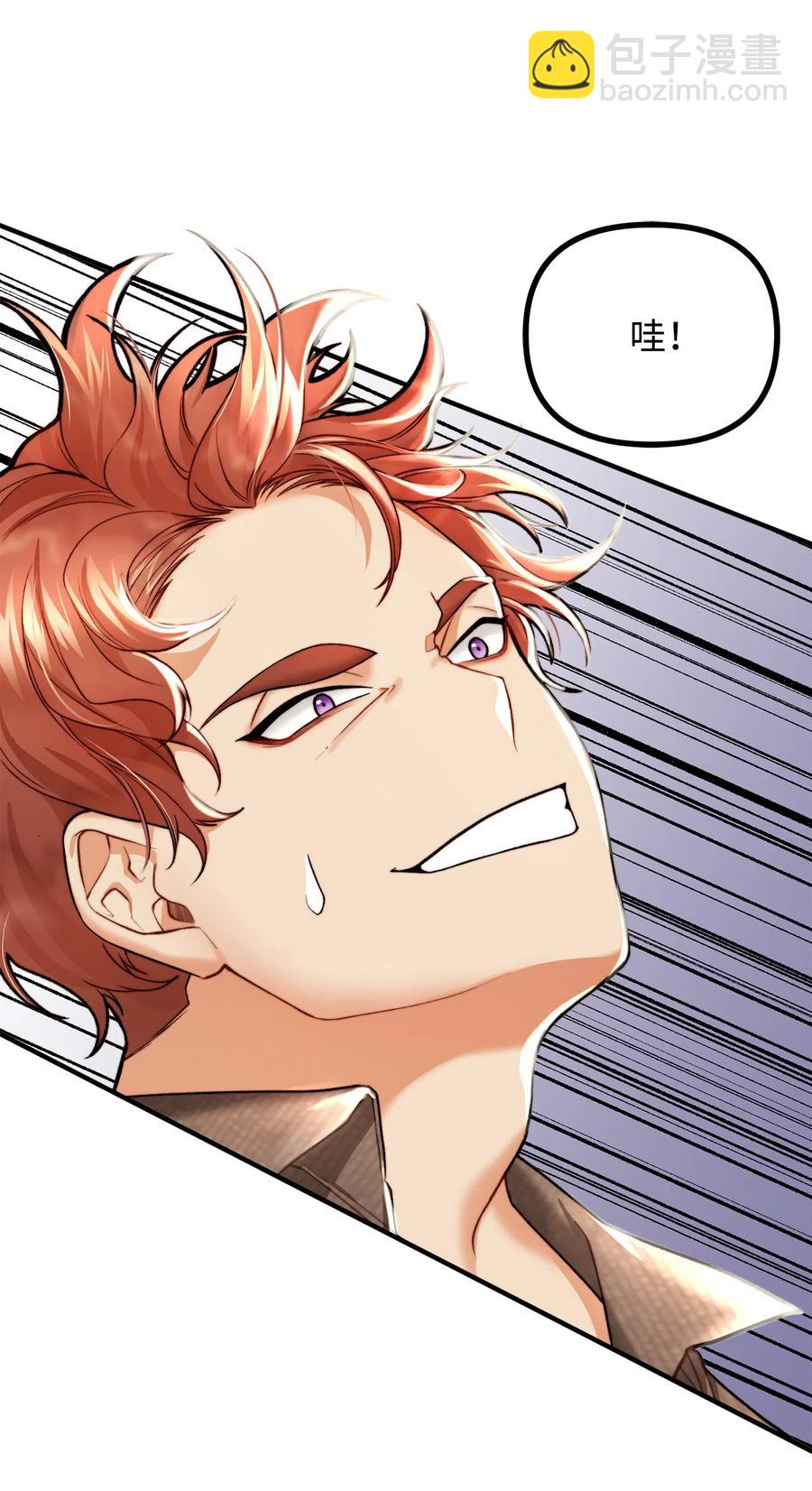 7 满屋的灵符(1/2)-第8话