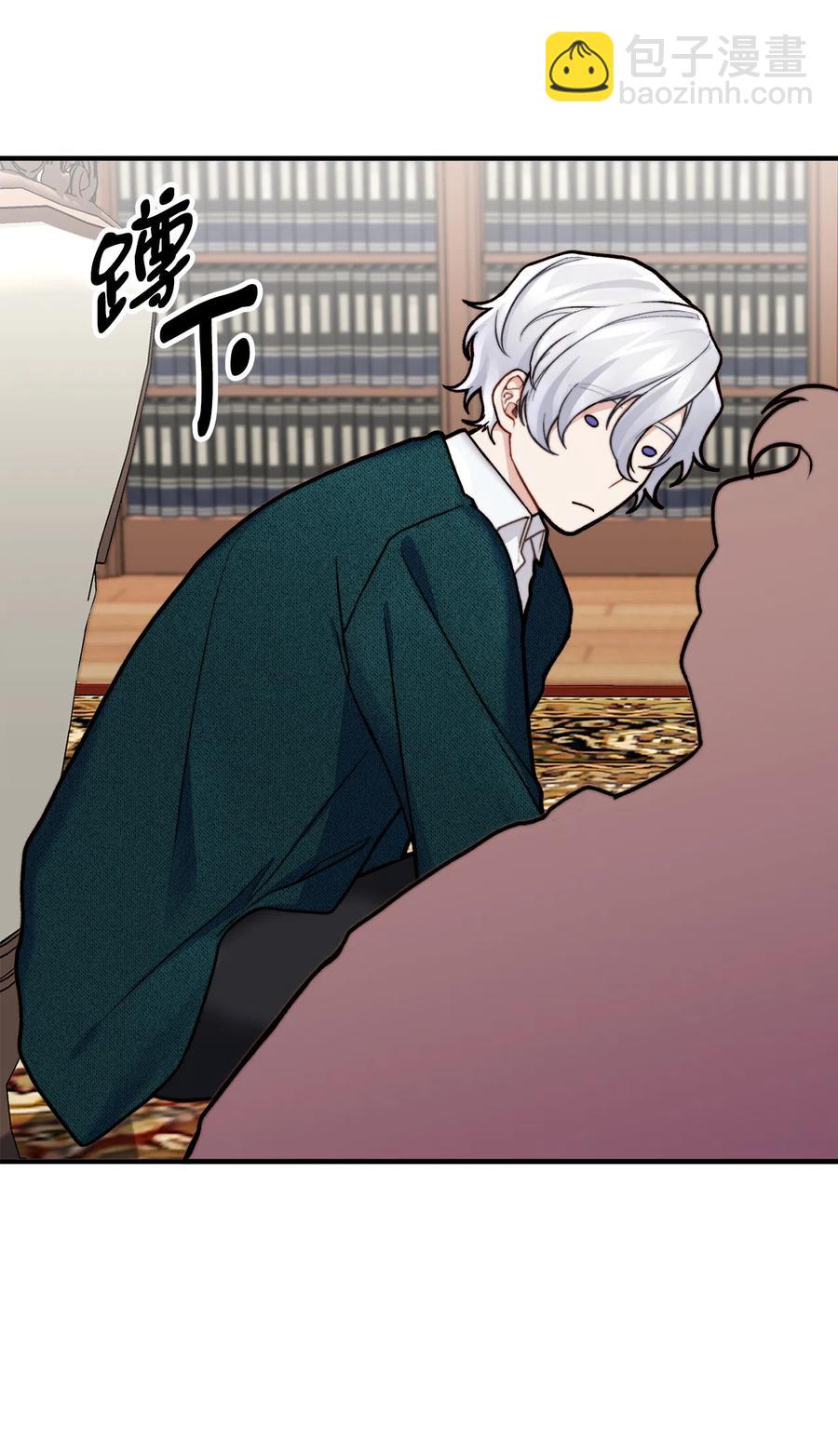 7 满屋的灵符(1/2)-第8话