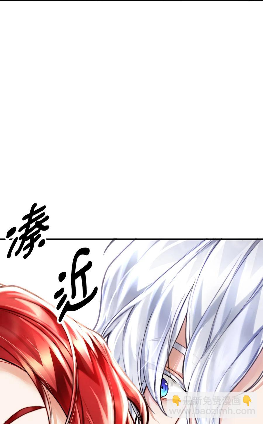 7 满屋的灵符(1/2)-第8话