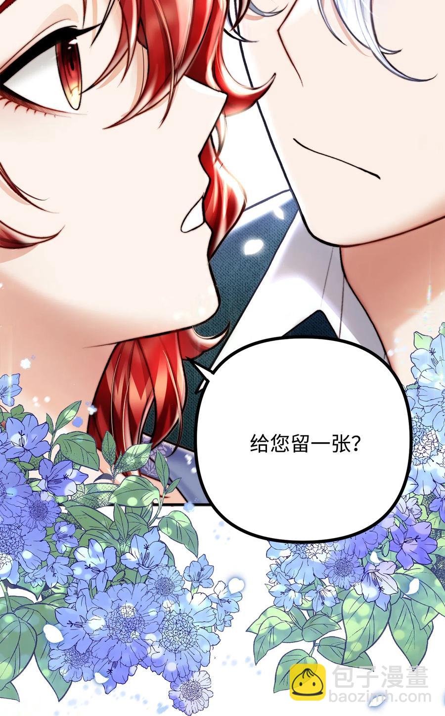 7 满屋的灵符(1/2)-第8话