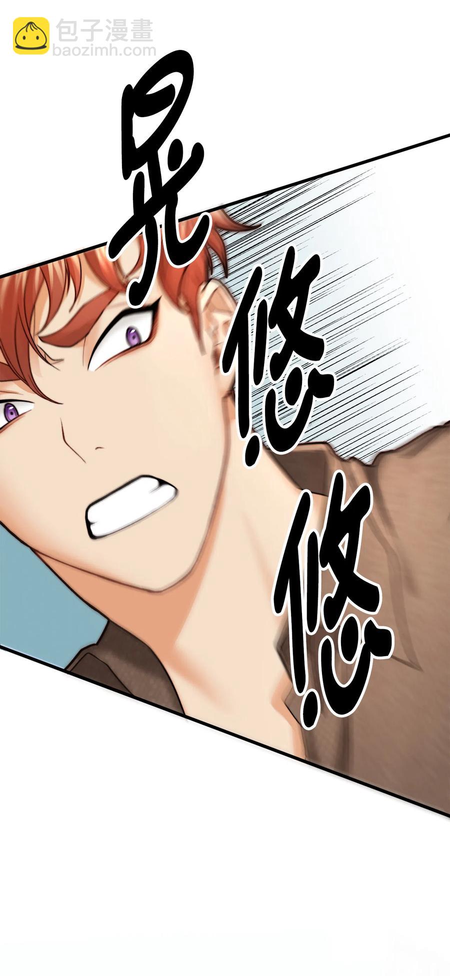 7 满屋的灵符(1/2)-第8话