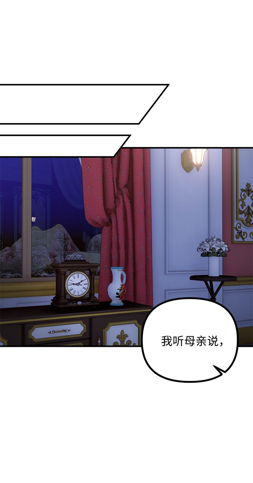 71 哥哥的鼓励(1/2)-第72话