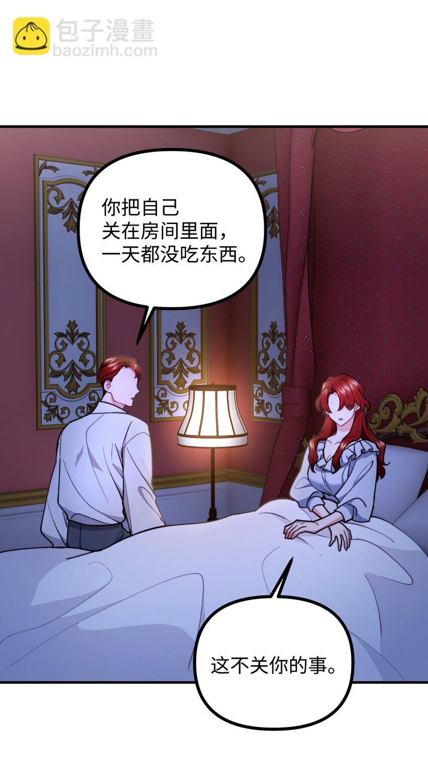 71 哥哥的鼓励(1/2)-第72话