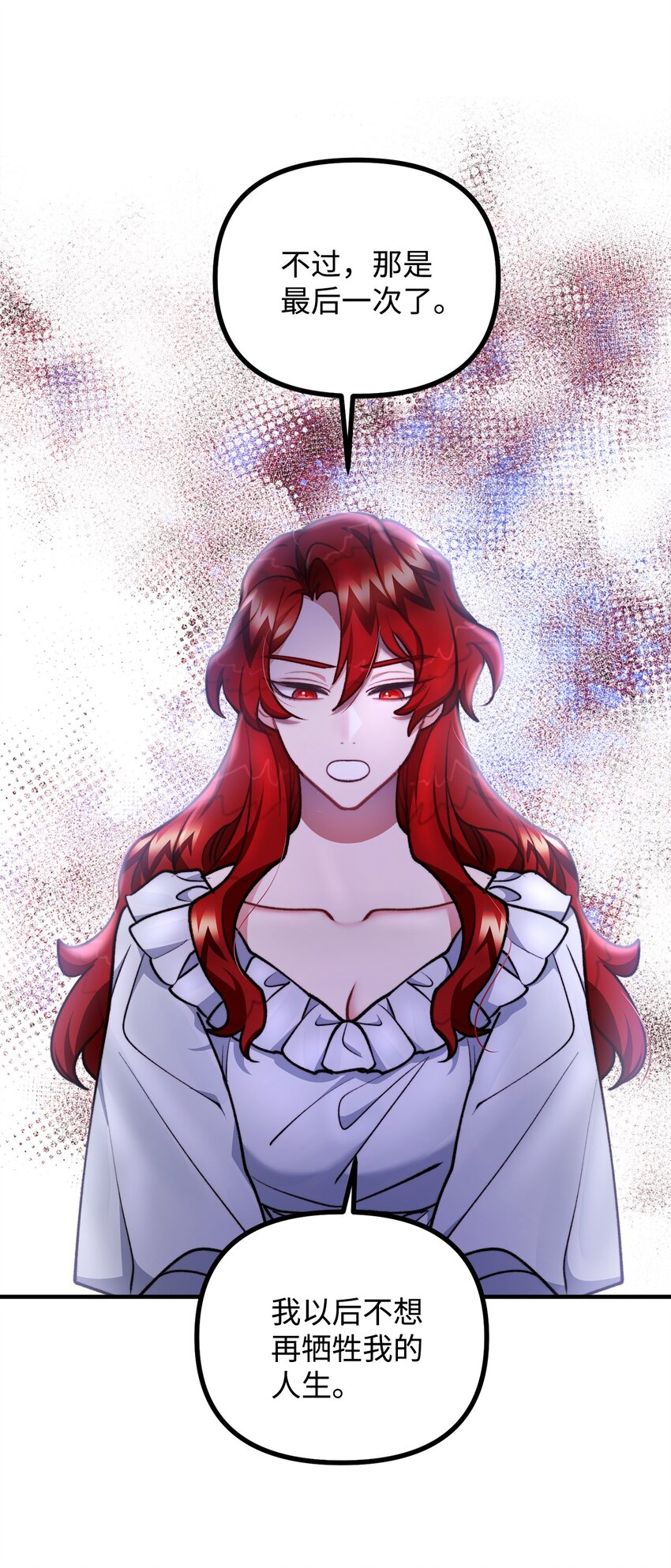 71 哥哥的鼓励(1/2)-第72话