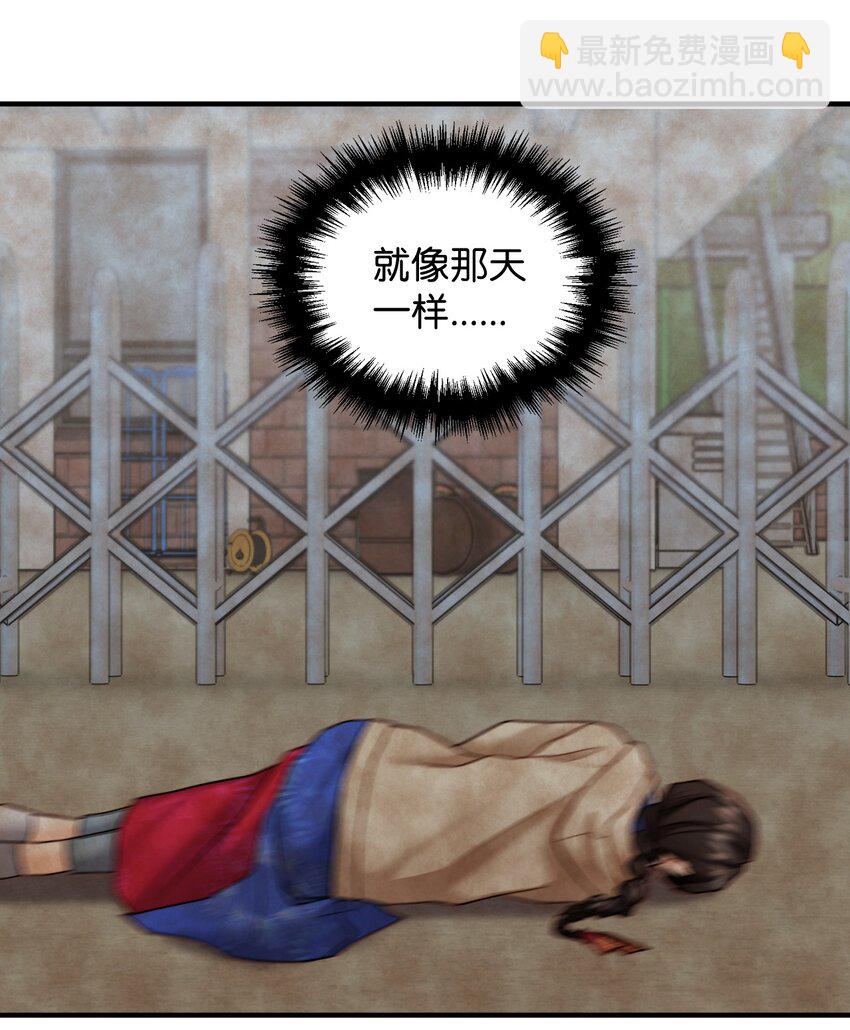 71 哥哥的鼓励(1/2)-第72话