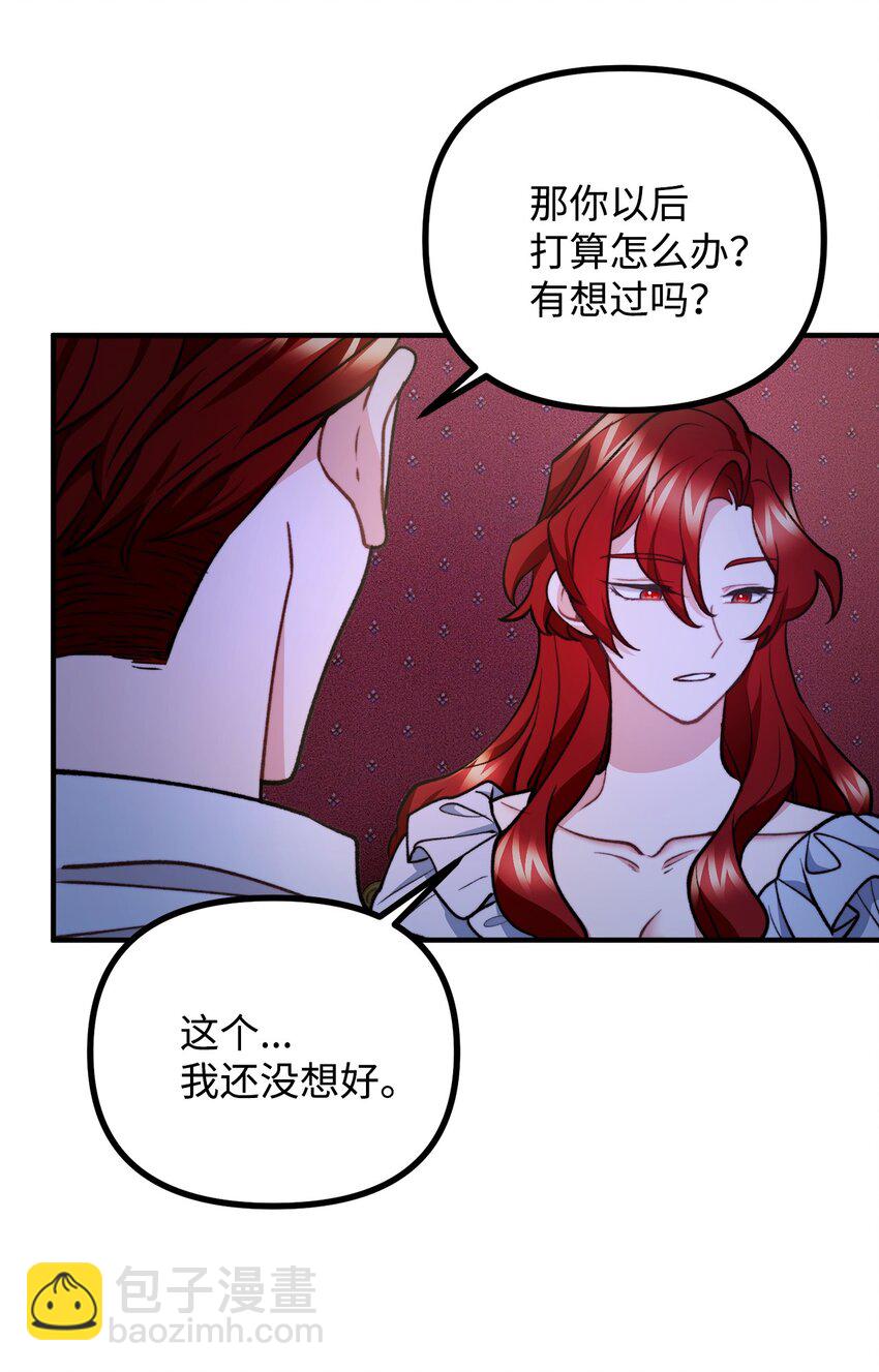 71 哥哥的鼓励(1/2)-第72话