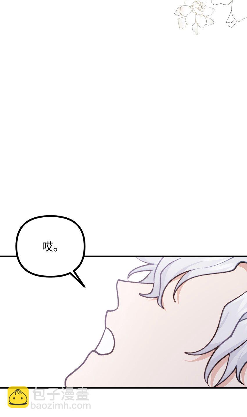 71 哥哥的鼓励(1/2)-第72话