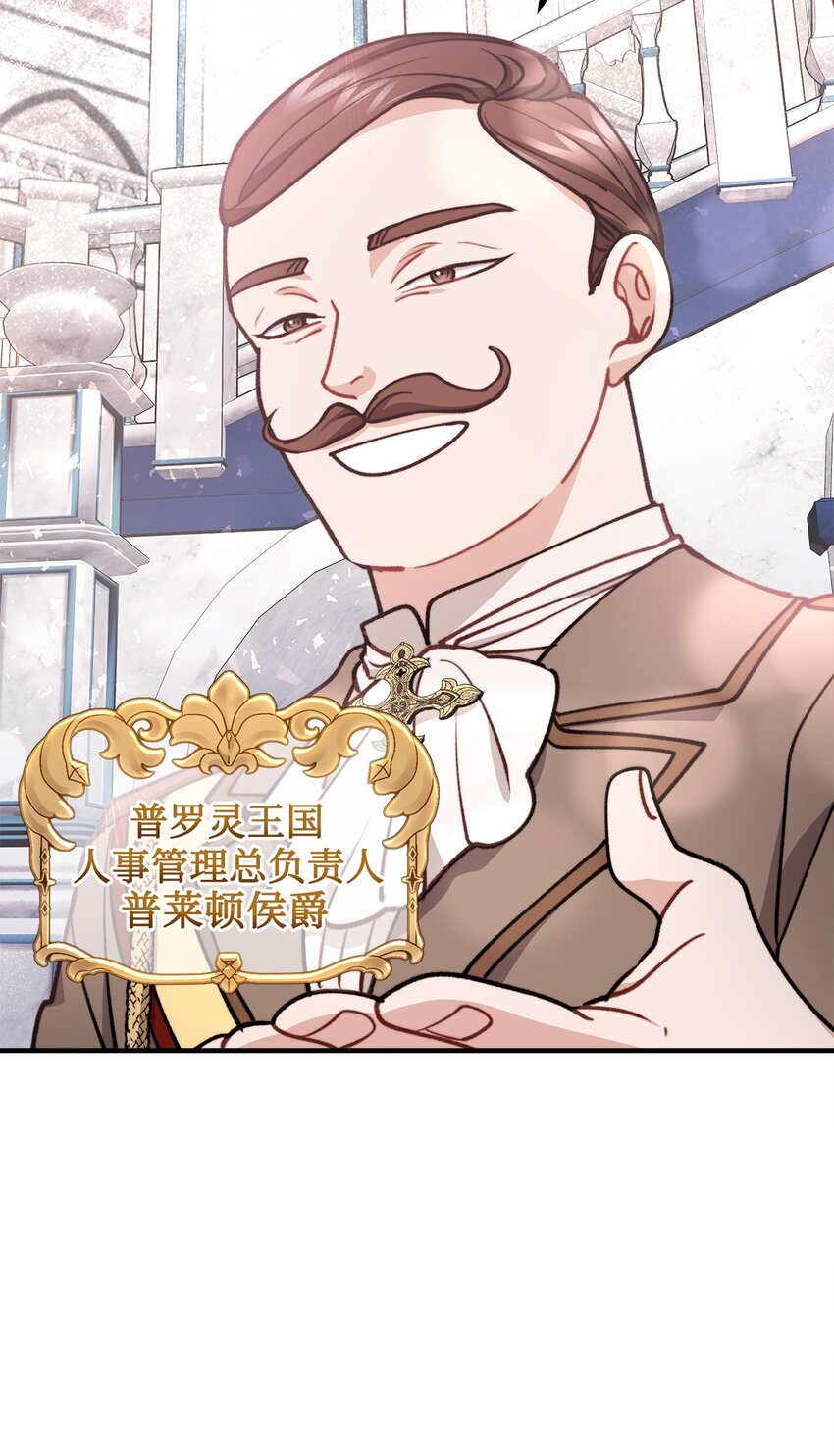 71 哥哥的鼓励(1/2)-第72话