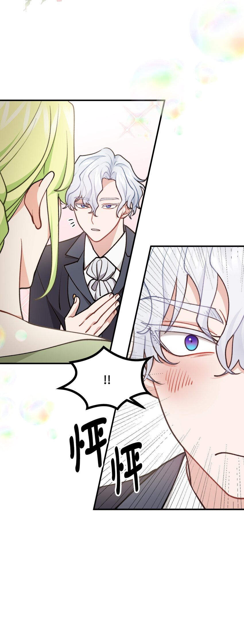 71 哥哥的鼓励(1/2)-第72话