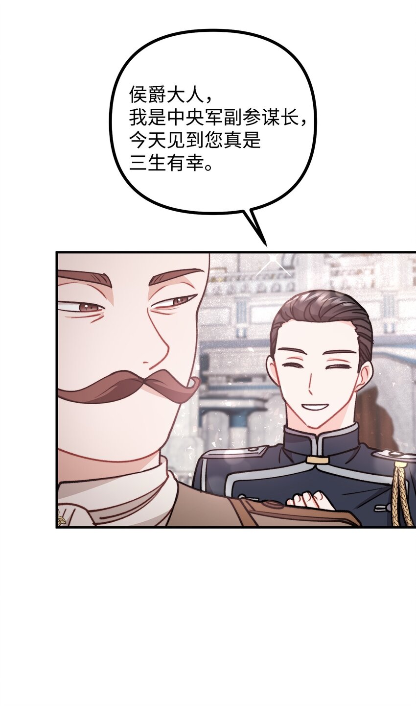 71 哥哥的鼓励(1/2)-第72话