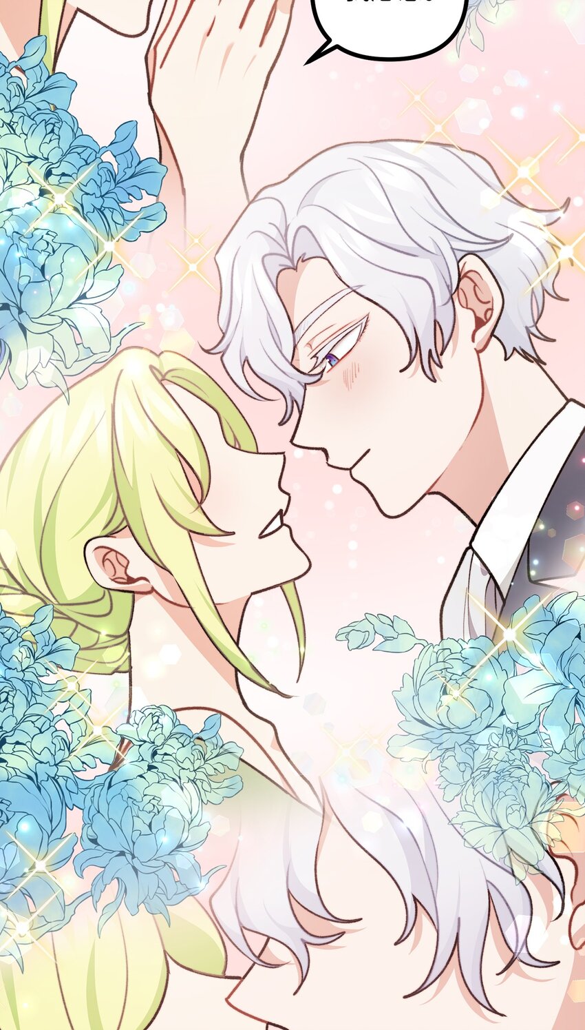 71 哥哥的鼓励(1/2)-第72话