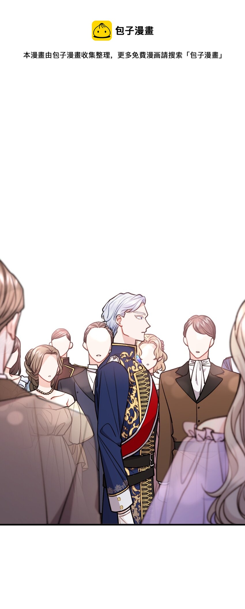 73 茱莉亚姗姗来迟(1/2)-第74话