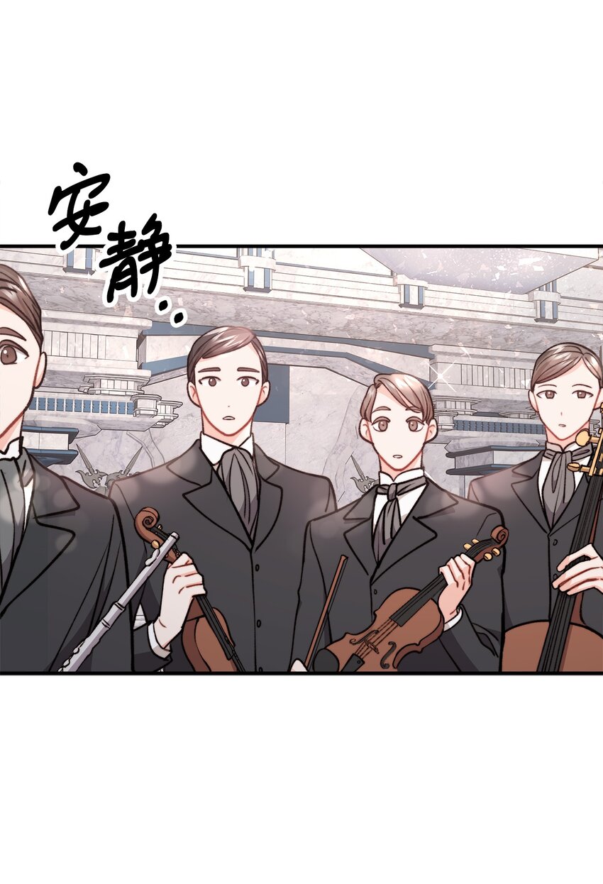 73 茱莉亚姗姗来迟(1/2)-第74话