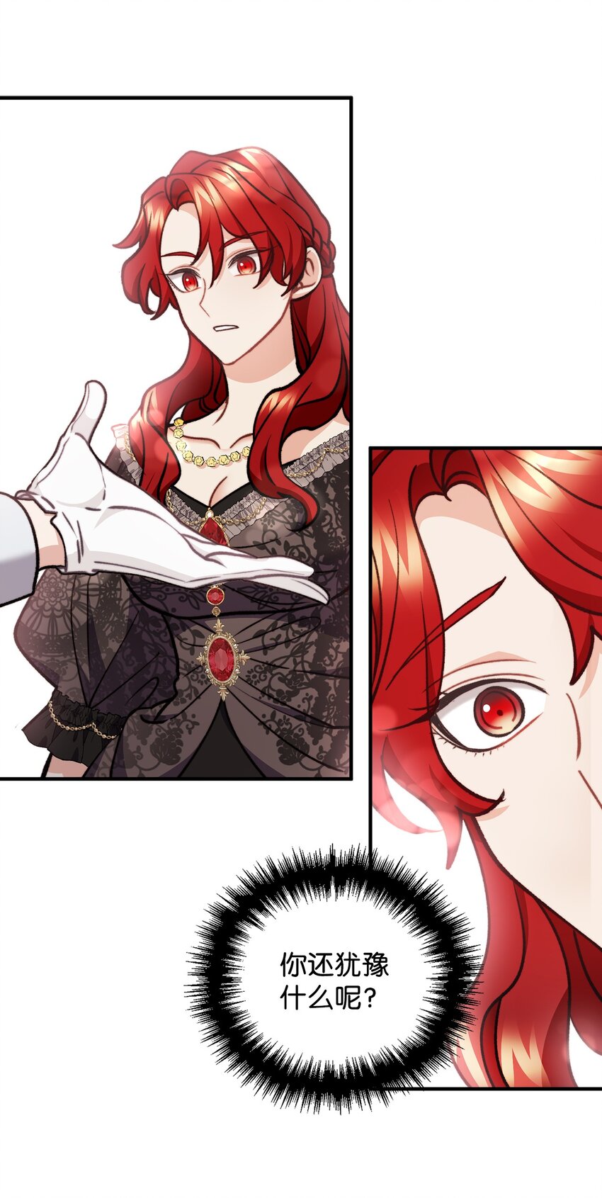 73 茱莉亚姗姗来迟(1/2)-第74话