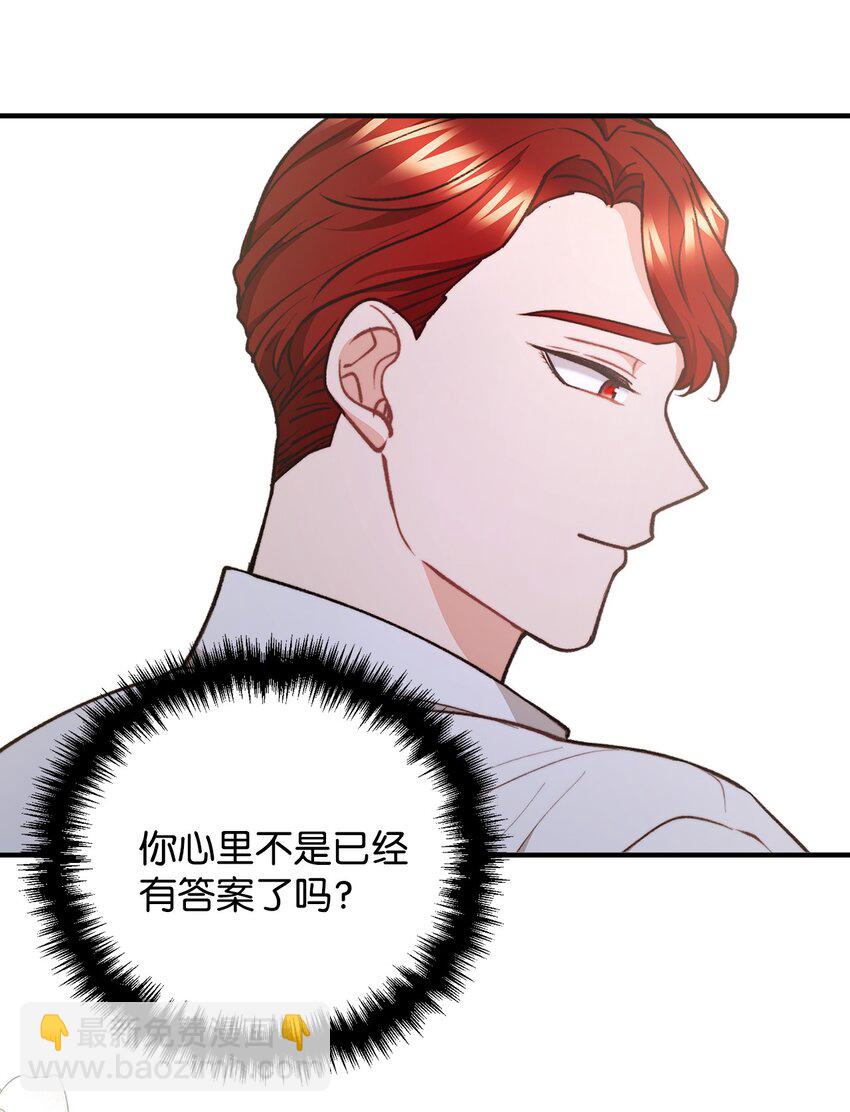 73 茱莉亚姗姗来迟(1/2)-第74话