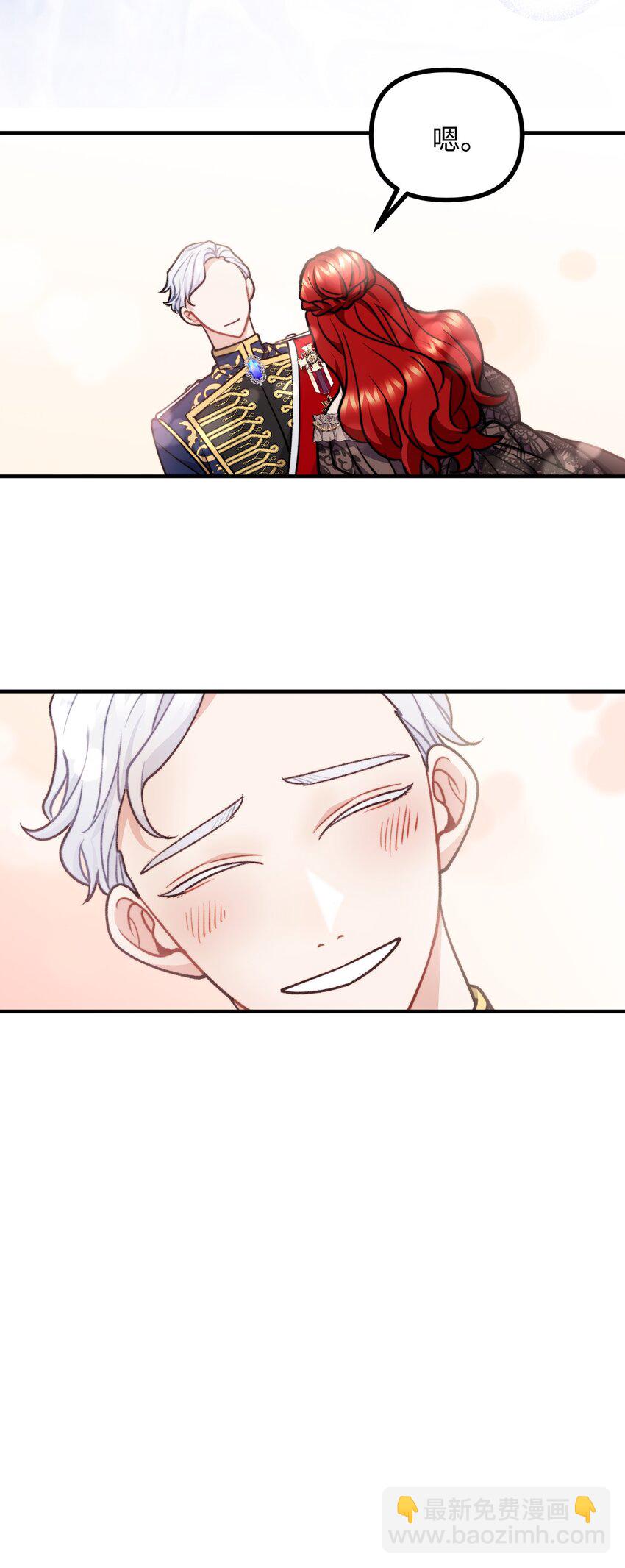 73 茱莉亚姗姗来迟(1/2)-第74话