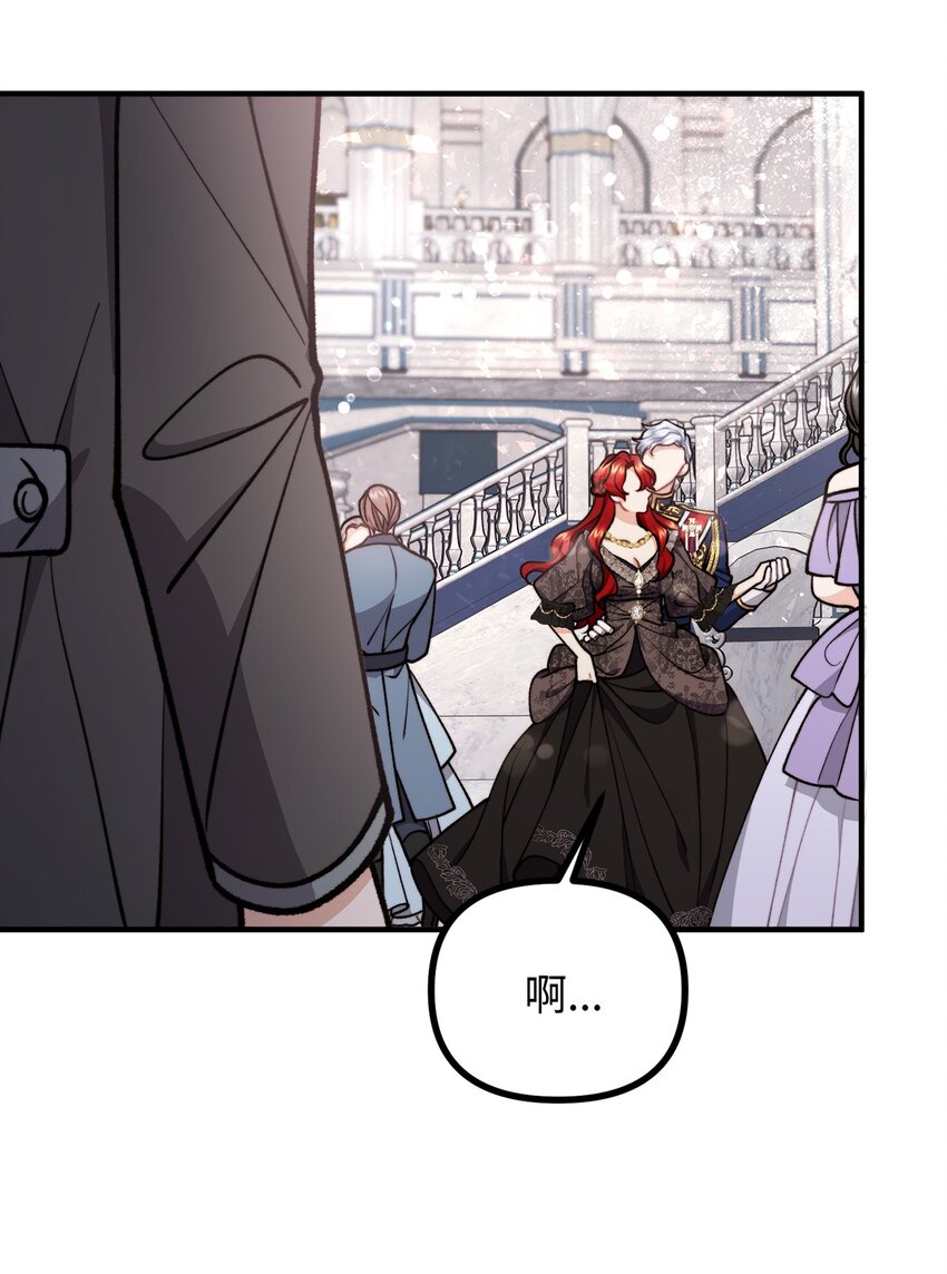 73 茱莉亚姗姗来迟(1/2)-第74话