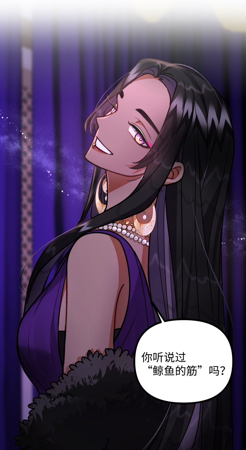 77 女巫需要帮助(1/2)-第78话