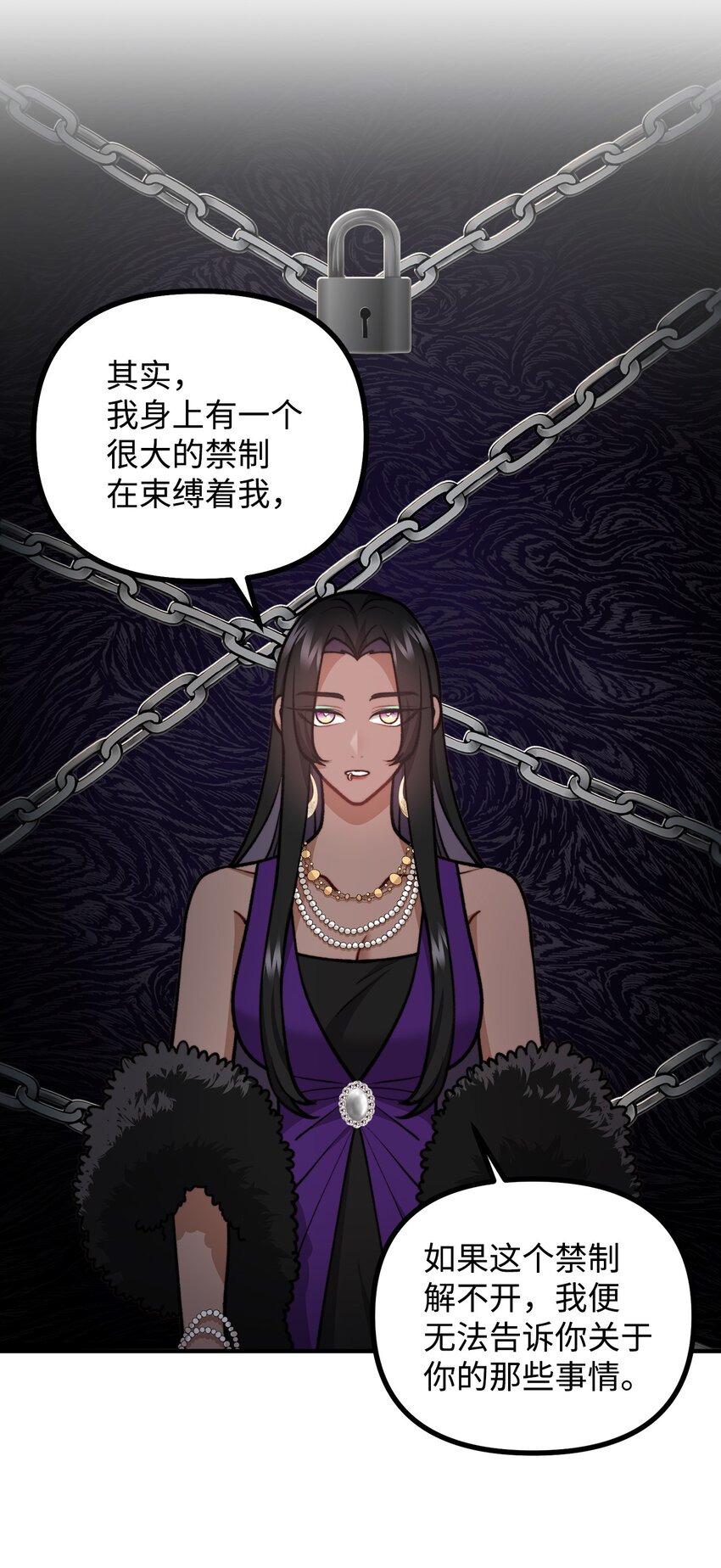 77 女巫需要帮助(1/2)-第78话