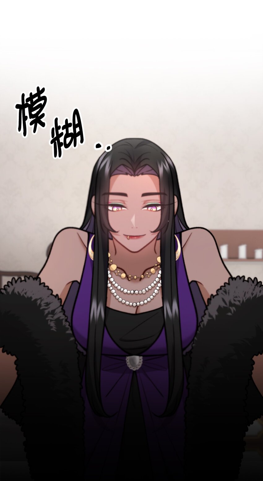 77 女巫需要帮助(1/2)-第78话